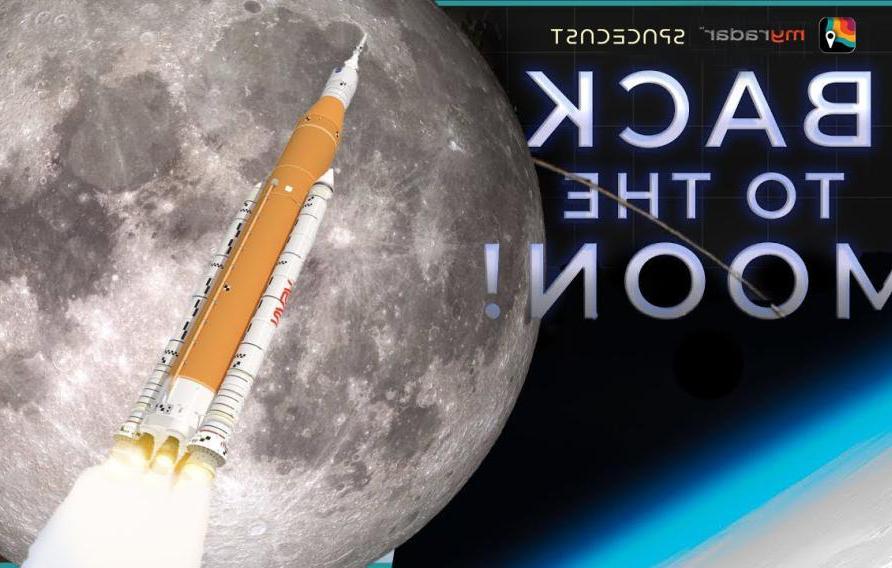 大型SLS月球火箭计划今年发射| 空间Cast